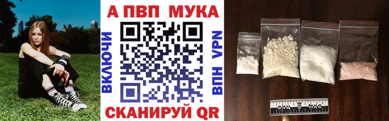 ОМГ ОМГ   Буинск  APVP кристаллы  как найти  