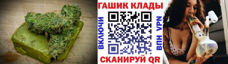 закладка Буинск Печенье с ТГК конопля