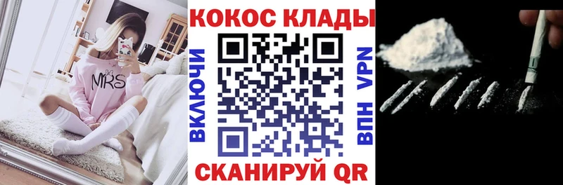 купить закладку  Буинск  darknet официальный сайт  Cocaine Колумбийский 