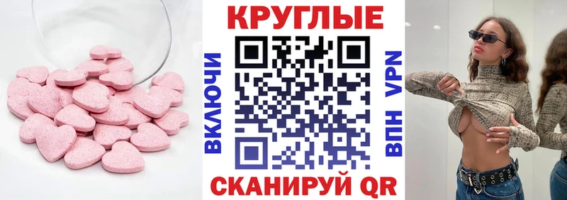 Ecstasy Cube  где купить наркотик  Буинск 
