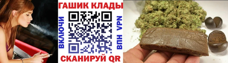 ГАШИШ гашик Буинск