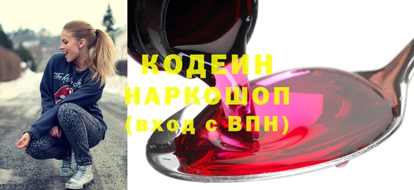 хмурый Балахна