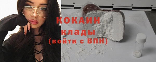 кокаин перу Балабаново