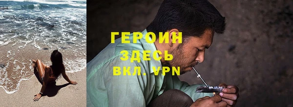 кокаин перу Балабаново