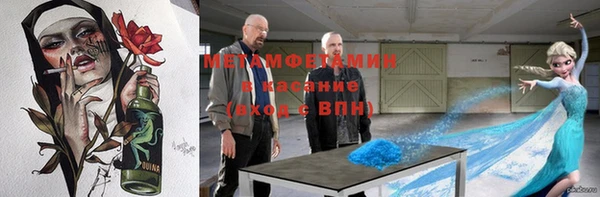 гашишное масло Рославль