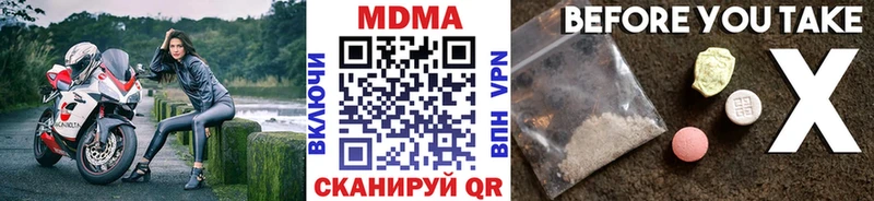 МДМА crystal  даркнет сайт  Буинск 