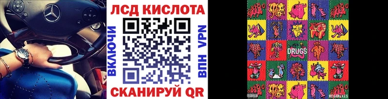Марки 25I-NBOMe 1,5мг  Буинск 