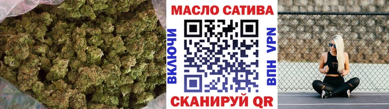 купить наркотик  KRAKEN маркетплейс  ТГК жижа  Буинск 
