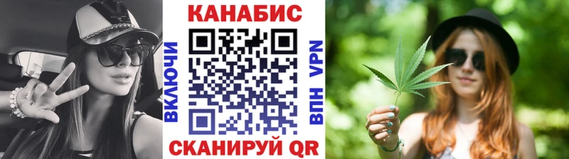Марихуана тримм Буинск